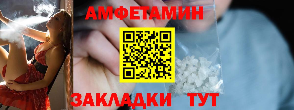 Ишим  Амфетамин 97%  АМФЕТАМИН  Вход с VPN 