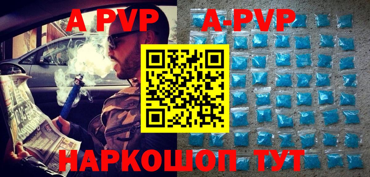 КЕТАМИН  КОКАИН  Ишим  Меф МЯУ МЯУ кристаллы  Вход с VPN  ГАШ  Бошки Шишки 