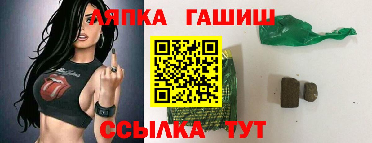 ГАШИШ гашик Ишим