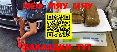 экстази Кулебаки