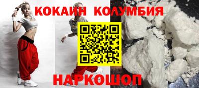 скорость Кумертау