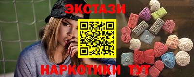 экстази Кулебаки
