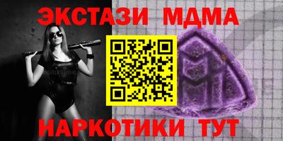 экстази Кулебаки