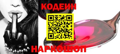 экстази Кулебаки