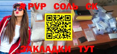 скорость Кумертау