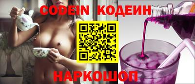 экстази Кулебаки