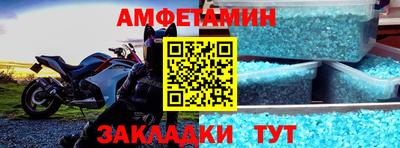 скорость Кумертау
