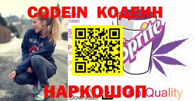 скорость Кумертау