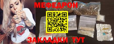 скорость Кумертау