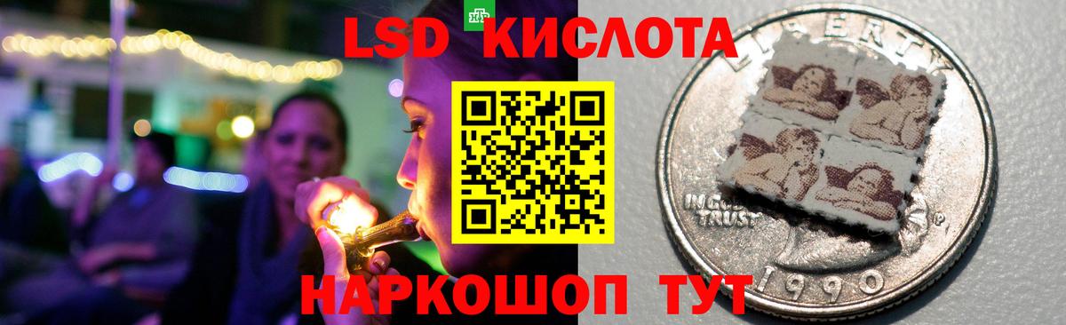 Ишим  LSD-25 экстази  Вход с VPN  LSD-25 экстази кислота 