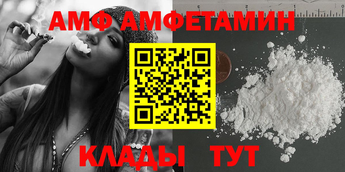 Ишим  Метамфетамин кристалл  Метамфетамин кристалл  Вход с VPN 