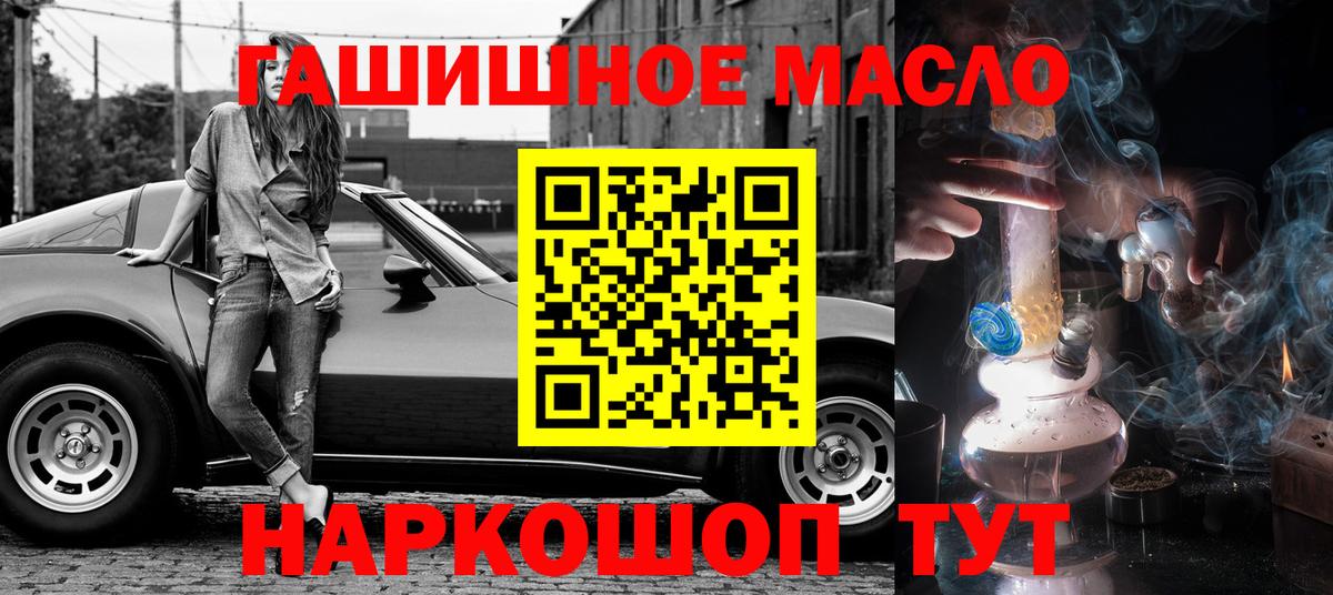 Дистиллят ТГК Wax Ишим