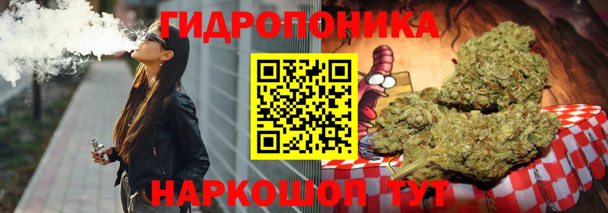 Бошки Шишки MAZAR  Бошки марихуана тримм  Шишки марихуана AK-47  Марихуана Bruce Banner  Ишим  Вход с VPN 