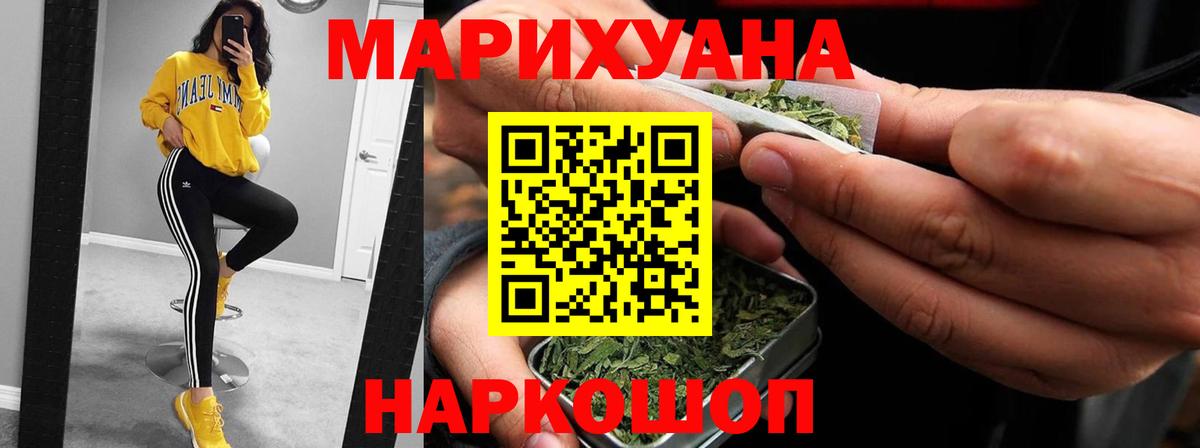 Каннабис гибрид Ишим